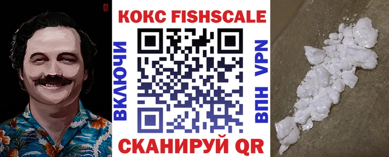Как найти наркотики Туапсе COCAIN  Меф  ГАШ  Канабис 