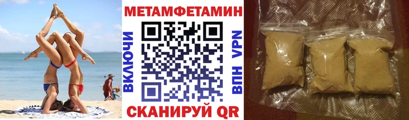 Амфетамин 98%  Туапсе 