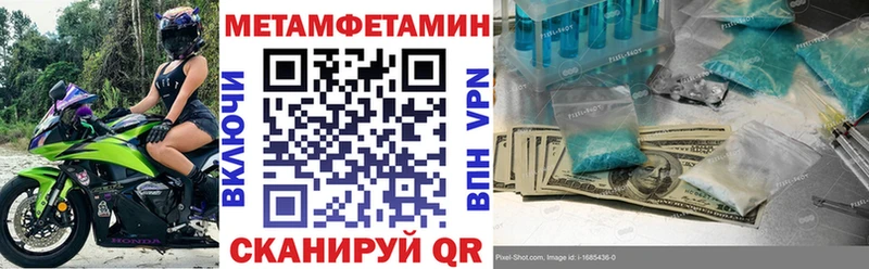 АМФЕТАМИН VHQ Туапсе