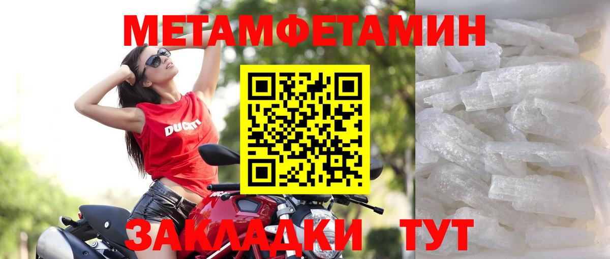 Амфетамин VHQ Туапсе