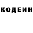 Кодеиновый сироп Lean Purple Drank Cadance N