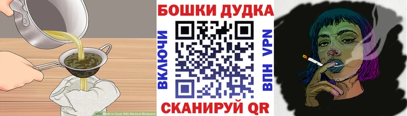Печенье с ТГК конопля Туапсе