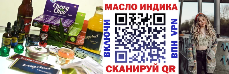 дарнет шоп  Туапсе  Canna-Cookies марихуана 