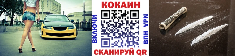 COCAIN 98%  сколько стоит  Туапсе 