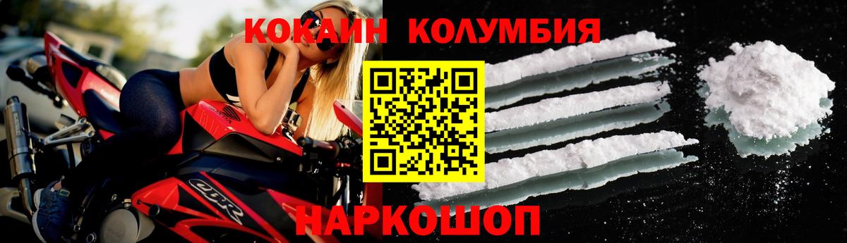 Cocaine Боливия Туапсе