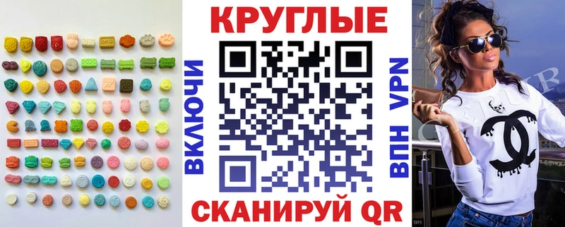 ЭКСТАЗИ Дубай  купить   Туапсе 