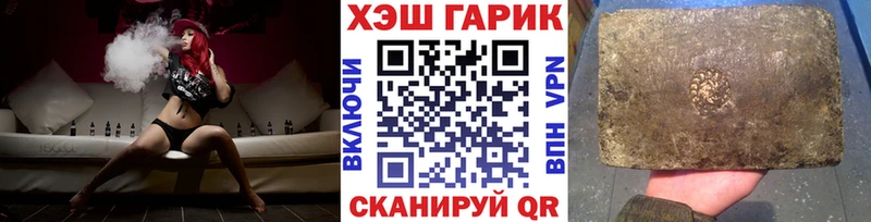 ГАШИШ хэш Туапсе