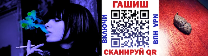 Гашиш гарик  Туапсе 