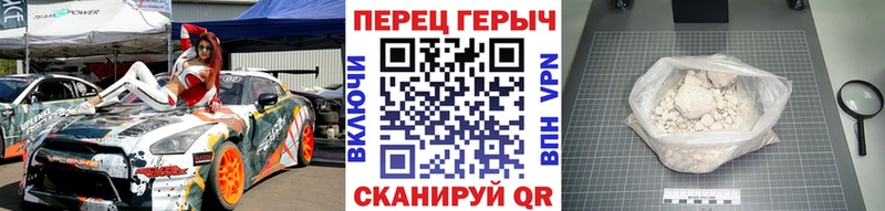 дарнет шоп Туапсе ГЕРОИН белый