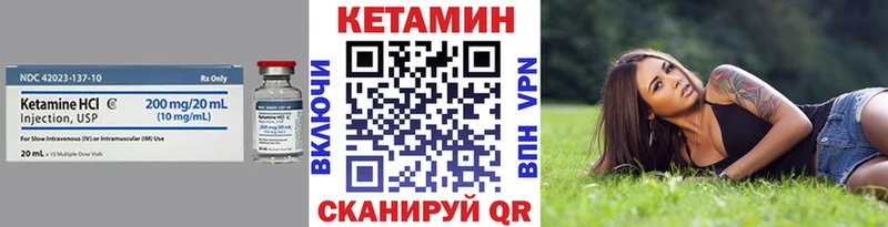 КЕТАМИН VHQ  Туапсе 