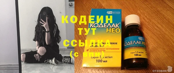 амфетамин Новокубанск