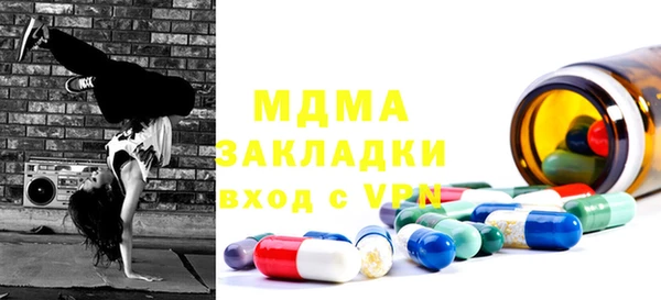 apvp Нягань