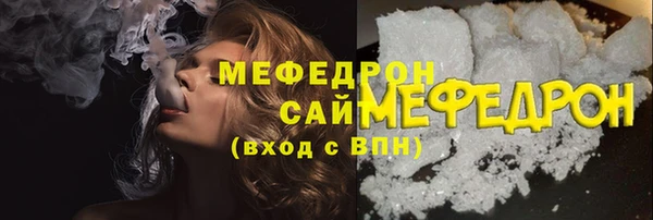 МДПВ Нязепетровск