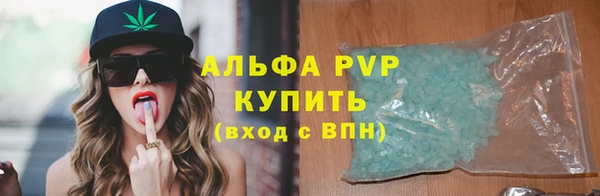 apvp Нягань