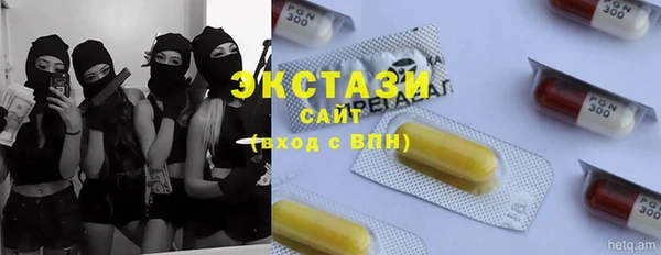 амф Няндома