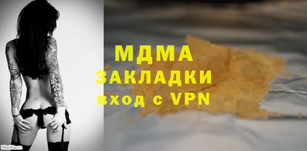 твердый Болотное