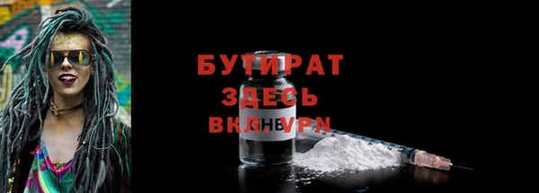 МДПВ Нязепетровск