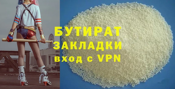 экстази Болхов