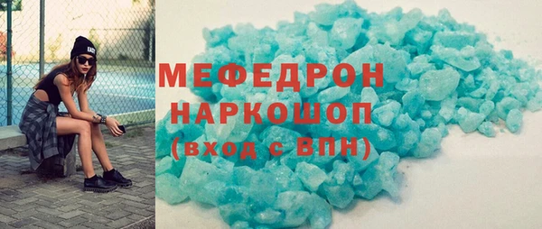 амфетамин Новокубанск
