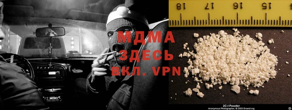 МДПВ Нязепетровск