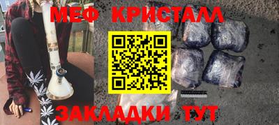 прущая мука Ливны
