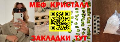 прущая мука Ливны