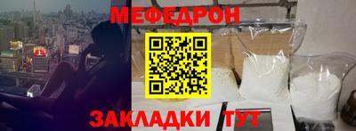 меф Лесосибирск