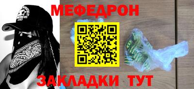 прущая мука Ливны