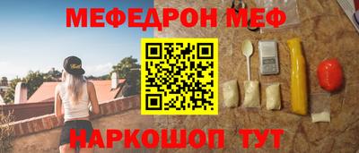 прущая мука Ливны