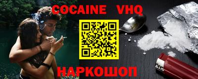 кокаин перу Ликино-Дулёво