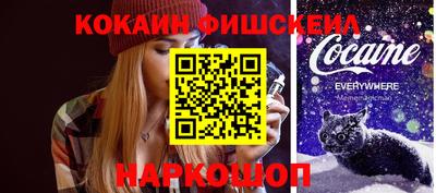 меф Лесосибирск