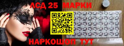 меф Лесосибирск