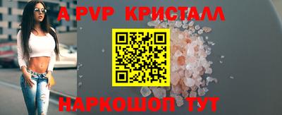 меф Лесосибирск