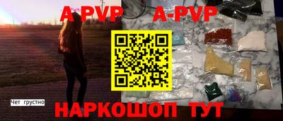 прущая мука Ливны