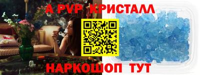 прущая мука Ливны