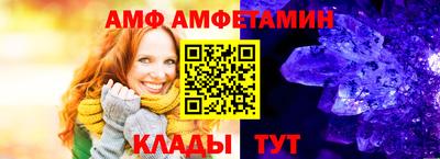 меф Лесосибирск