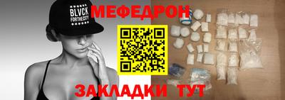 прущая мука Ливны
