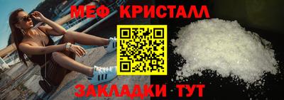 меф Лесосибирск