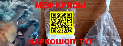 меф Лесосибирск