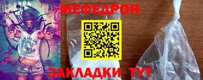 меф Лесосибирск