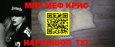 меф Лесосибирск