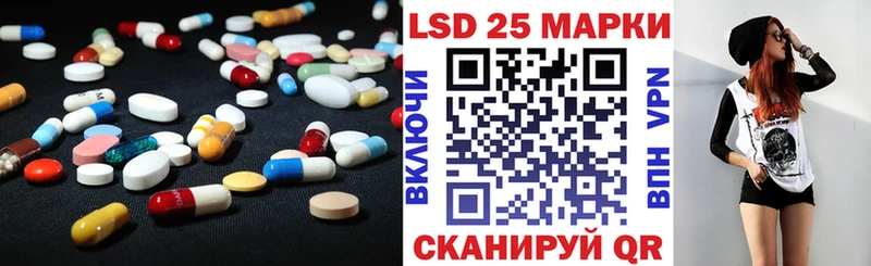 Лсд 25 экстази ecstasy  Туапсе 
