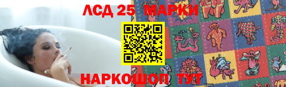 ЛСД экстази кислота  Вход с VPN  Туапсе  Лсд 25 экстази ecstasy 