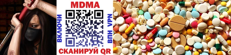MDMA Molly  Туапсе 