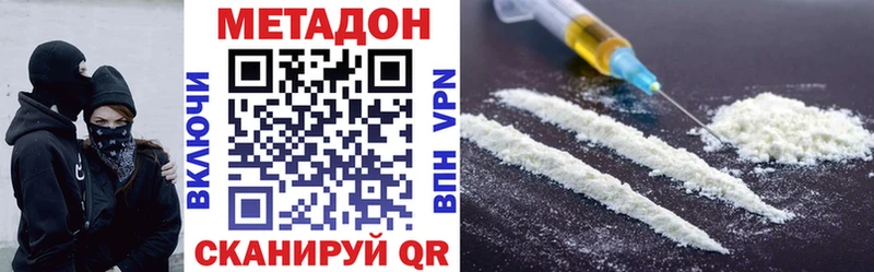 МЕТАДОН мёд  МЕГА ссылки  Туапсе 