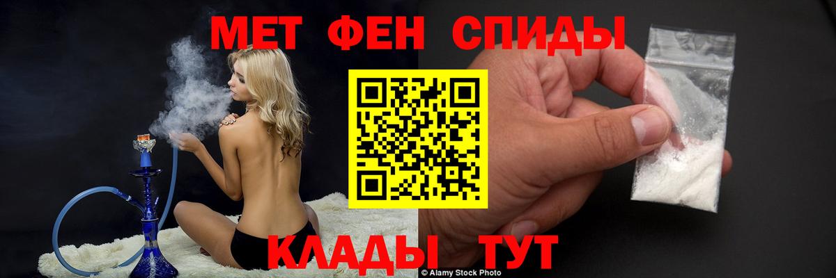 Метамфетамин Methamphetamine  Метамфетамин Methamphetamine  Вход с VPN  Туапсе 