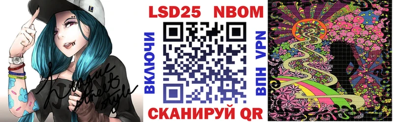 гидра онион  Туапсе  Марки NBOMe 1,8мг 