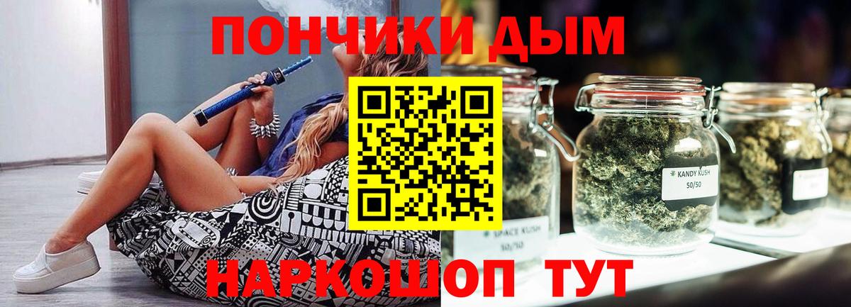 Туапсе  Бошки марихуана гибрид  Канабис SATIVA & INDICA  Вход с VPN 