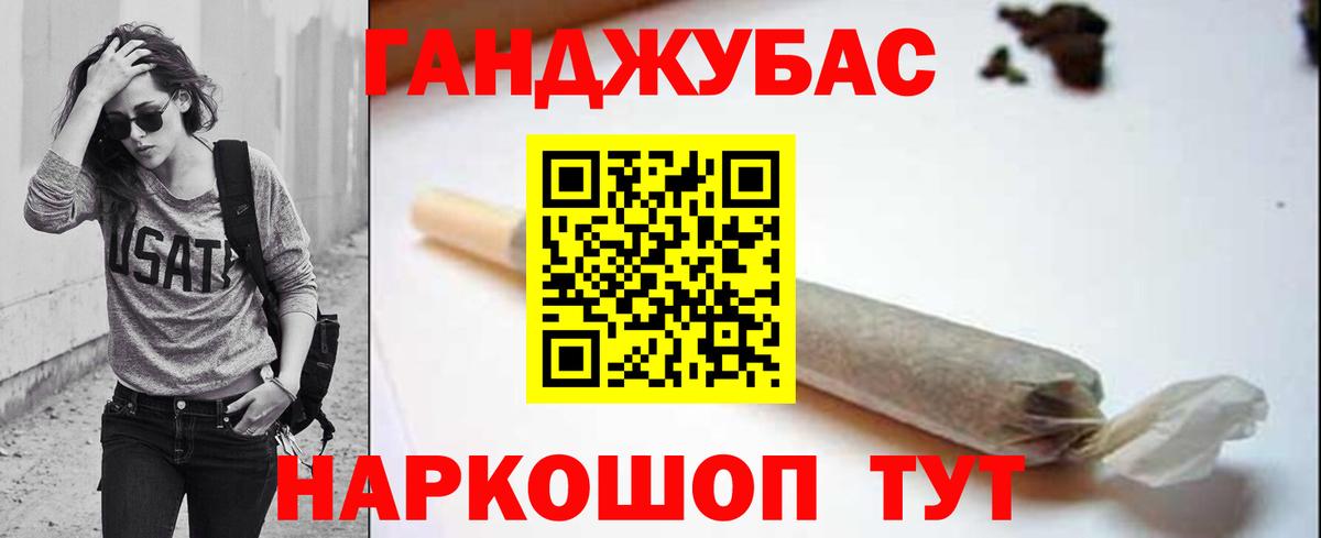 Шишки марихуана THC 21% Туапсе